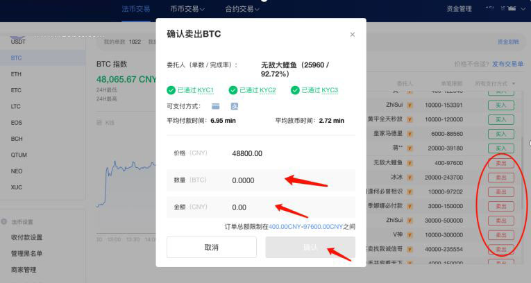 OK欧意交易所怎么提现人民币？欧意交易所提现图文教程